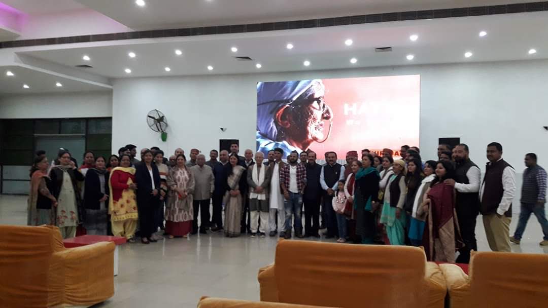 हाटी लोक संस्कृति और परम्पराओं पर बनी डाॅकूमेंट्री 'Hattee we exist' का पांवटा में विमोचन