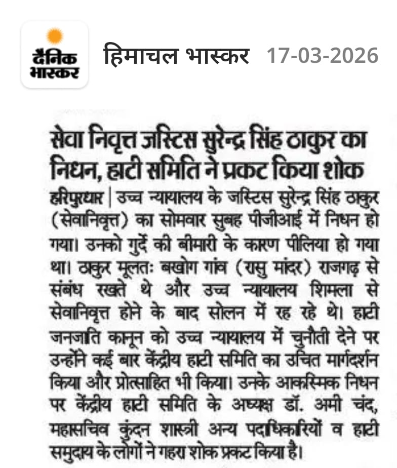 मेधावियों को पुरस्कार