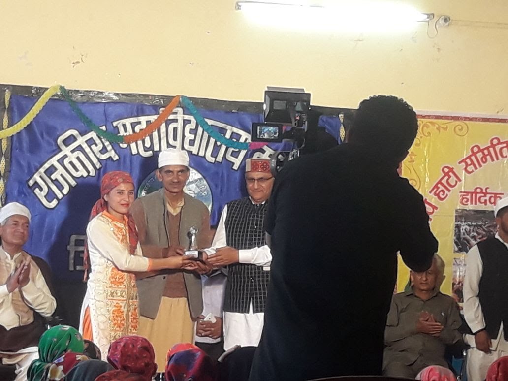 डिग्री कॉलेज कफोटा में आयोजित हाटी संस्कृति कार्यक्रम में विजेताओं को पुरस्कृत किया गया।